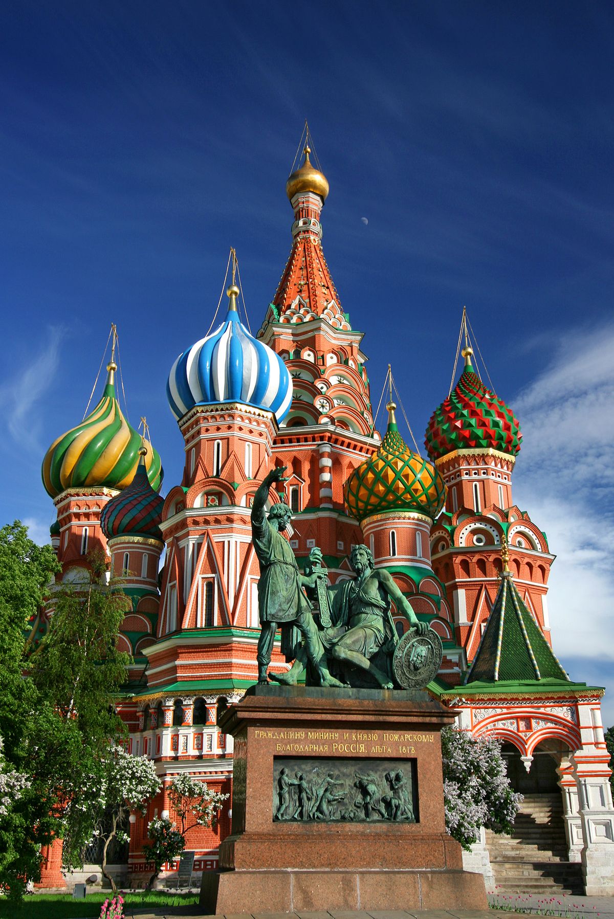 Saint Basil’s Cathedral in Moscow — destination illustration, not current travel advice